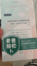 嫚熙一次性?xún)?nèi)褲產(chǎn)婦 月子純棉內(nèi)褲女旅游出差日拋 安全滅菌20條XL碼 曬單實(shí)拍圖