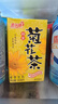 惠爾康 茶飲料 蜂蜜 菊花茶 杭白菊 涼茶飲料 248ml*24盒 整箱夏季飲料 曬單實拍圖