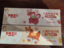 舒客克按壓式兒童寶寶牙膏含氟防蛀3一6一12歲以上換牙期 草莓香型+鮮橙香型 60g 2支 共120g 曬單實(shí)拍圖