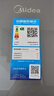 美的（Midea）327L法式多門雙變頻恒溫養(yǎng)鮮風(fēng)冷三區(qū)獨(dú)立循環(huán)大容量超薄玻璃門國家補(bǔ)貼冰箱BCD-327WFGPM榭湖銀 曬單實(shí)拍圖