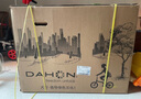 大行（DAHON）折疊自行車20英寸8級變速經(jīng)典P8單車KBC083 橙色經(jīng)典版--京倉 曬單實(shí)拍圖