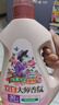 立白大師香氛柔順劑 4斤  除菌護(hù)衣 持久留香 蓬松柔軟 護(hù)色防靜電 曬單實(shí)拍圖