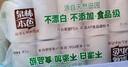 泉林本色有芯卷紙 3層160克*10卷 衛生卷筒紙 易溶不堵不漂白食品級 曬單實(shí)拍圖