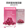 丙田 玫瑰花茶40g 山東平陰食用干玫瑰花瓣碎泡水喝 可做阿膠烘焙糕點(diǎn) 曬單實(shí)拍圖