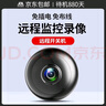 途強攝像頭無(wú)線(xiàn)免插電手機遠程無(wú)需網(wǎng)絡(luò )私密家用攝影頭不插電打孔智能5G充電監控器錄像機WIFI小巧輕薄 曬單實(shí)拍圖
