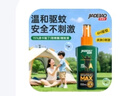 家德寶（JIADEBAO）驅(qū)蚊噴霧 戶外驅(qū)蚊液防蚊蟲(chóng)花露水 15%派卡瑞丁兒童適用 小蒼蘭 曬單實(shí)拍圖