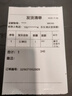 滇慶堂兒童長(zhǎng)命鎖999純銀平安鎖寶寶銀鎖吊墜嬰兒滿月周歲生日紀(jì)念禮物 如意鎖20g【配國(guó)檢證書+掛繩】 曬單實(shí)拍圖