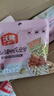 沃隆孕婦每日堅果純堅果700g/28袋孕媽零食堅果禮盒孕期定制大禮包 曬單實拍圖