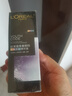 歐萊雅黑精華50ml面部精華液抗皺補水保濕護膚品化妝品七夕情人節(jié)禮物 曬單實拍圖