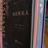 【特裝版】包法利夫人 插圖珍藏版 法國名家福樓拜出道成名作 女性婚姻愛情 法國經(jīng)典名著 曬單實拍圖