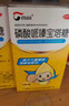 【3盒裝】百會(huì) 磷酸哌嗪寶塔糖 0.2g*18粒  老牌子蛔蟲藥打蟲藥兒童驅(qū)蟲藥蛔蟲饒蟲感染寄生蟲驅(qū)蟲塔塔糖 曬單實(shí)拍圖