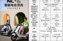 小牛電動【2025新品】NLT Citi ABS版 電動自行車鋰電池 新國標(biāo)電瓶通勤成人代步自行車 到店自提 曬單實拍圖