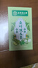 佰利紅葉桑葉雙瓜茶旗艦店霜打桑葉茶80包組合裝真苦瓜茶冬瓜皮茶包養(yǎng)生茶 曬單實拍圖