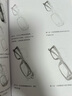 鉛筆素描新手自學(xué)手冊：零基礎學(xué)素描從入門(mén)到精通 曬單實(shí)拍圖