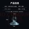 廬播魚(yú)缸吸盤(pán)水族箱多功能固定夾氧氣管水管固定吸盤(pán)電線(xiàn)強力卡扣吸盤(pán) 開(kāi)口吸盤(pán)【10個(gè)裝】6mm 曬單實(shí)拍圖