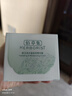 佰草集新玉潤乳液面霜菁華霜50g(補水保濕  改善暗沉) 曬單實拍圖