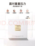 輕氧玻色因繃帶冷拉提面膜補(bǔ)水保濕舒緩貼片面膜5片/盒【立即搶購】 【囤貨裝】買5送5到手50片 28ml*5片 曬單實(shí)拍圖