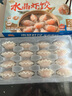 338 冷凍水晶蝦餃300g/盒 16個(gè)  餡料蝦仁占比70% 廣式港式茶點(diǎn) 燒烤 曬單實(shí)拍圖