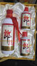 郎酒 子母郎禮盒+郎牌郎2022特別版500mL 組合套裝 曬單實(shí)拍圖