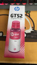 惠普（HP）GT52/53原裝品紅色墨水 適用hp tank310/410/5810/5820/418/411/419/518/519打印機  曬單實拍圖