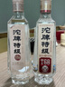 沱牌四川沱牌酒濃香型光瓶口糧酒 聚會(huì)自飲  新老包裝隨機(jī) 50度 480mL 2瓶 沱牌特級(jí)T68 曬單實(shí)拍圖