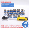 牛享內(nèi)六角電動(dòng)扳手套筒頭內(nèi)徑12.5頭套8-32mm小飛1\/2大飛手電鉆風(fēng)炮 2大飛套筒-32件套（帶工具箱） 鉻釩鋼鍛造 曬單實(shí)拍圖