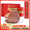 周家口傳統醬牛肉五香熟牛肉零食河南周口鹵牛肉特產(chǎn)節日禮品開(kāi)袋即食 【新包裝】傳統禮盒130克x8袋/箱 曬單實(shí)拍圖