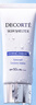 黛珂多重防曬乳(舒潤(rùn)型)60gSPF50+防曬霜隔離霜 生日禮物送女友 曬單實(shí)拍圖