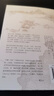 說中國（2024） 歷史學家許倬云回應現(xiàn)實困局之作 勾勒各個時代的面貌 曬單實拍圖