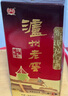 瀘州老窖 六年窖頭曲 濃香型白酒 52度500ml*6瓶 整箱裝(贈送3個禮品袋) 曬單實拍圖
