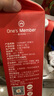 1號會員店（One's Member）100%NFC蘋果汁 果蔬汁飲料 水果榨的純果汁 1L*2 曬單實拍圖