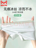 貓人兒童內(nèi)褲冰絲夏透氣涼感男童寶寶中大童四角短褲薄款 綠藍(lán)灰 160  曬單實(shí)拍圖