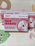 苑醫(yī)生遠紅外痛經(jīng)暖宮貼調(diào)理宮寒月經(jīng)不調(diào)腹痛體虛卵巢早衰補氣血 曬單實拍圖