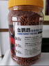 淘歌 血鸚鵡魚(yú)飼料增艷增紅熱帶魚(yú)食羅漢發(fā)財(cái)?shù)貓D魚(yú)糧 曬單實(shí)拍圖