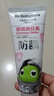 babycare【高效防蛀】兒童奧拉氟牙膏1-6歲分齡含氟幼兒寶寶草莓口味45g 曬單實拍圖