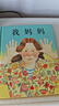 我爸爸+我媽媽(套裝全2冊(cè)）學(xué)會(huì)表達(dá)愛 培養(yǎng)親子關(guān)系 清華附小推薦  安東尼布朗國際安徒生獎(jiǎng) 孩子眼中的爸爸媽媽3-6歲（啟發(fā)出品）六一兒童節(jié)禮物女孩男孩暑假作業(yè) 一升二暑假銜接 小升初暑假銜接 曬單實(shí)拍圖