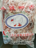 大號(hào)鴨舌 生鮮新鮮冷凍生鴨舌鴨貨生鮮鴨貨冷凍鹵貨食材 鴨舌1斤（約60根） 曬單實(shí)拍圖