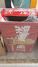 東鵬特飲有獎(jiǎng)版 維生素功能飲料 500ml*24瓶/箱 提神抗疲勞熬夜加班  曬單實(shí)拍圖