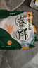 春餅鐵棍山藥風味春餅正宗早餐薄餅皮筋餅雞肉卷餅開袋即食健康 山藥春餅3包30張450g 曬單實拍圖