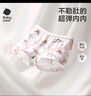babycare兒童棉內褲四角短褲褲衩嬰兒底褲寶寶平角褲 小熊白黃 1條  90  曬單實(shí)拍圖