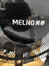 美菱（MeiLing）電風扇/落地扇 七葉家用三檔加強風扇落地 交流定頻輕音搖頭電扇可伸縮可拆洗家用扇MPF-DL4029 曬單實拍圖