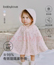 babylove嬰幼兒防曬斗篷夏季透氣涼感防曬衣男女寶寶連帽薄外套夏裝 甜樓蜜語身 均碼 37cm*70cm 曬單實拍圖