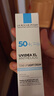 理膚泉【張康樂同款】防曬隔離提亮乳30ml通勤清爽防曬霜SPF50+PA++++ 曬單實(shí)拍圖