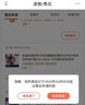 保溫杯套背帶可斜挎魔膳師通用水杯袋子隔熱防摔保護(hù)套350-500ml 大號黑米奇背帶 曬單實(shí)拍圖