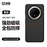 決色【加厚防摔凱夫拉】適用于華為Mate70Pro手機(jī)殼防摔凱夫拉mate70pro+優(yōu)享版磁吸全包保護(hù)鏡頭 護(hù)行 曬單實(shí)拍圖