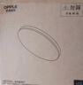 歐普（OPPLE）LED 過道吸頂燈具臥室陽臺燈玄關(guān)燈飾 現(xiàn)代簡約YT A【260/白/13瓦】2個 曬單實(shí)拍圖