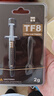Thermalright(利民)  TF8(2g)（導(dǎo)熱硅脂/ CPU散熱膏/ 2g裝/導(dǎo)熱系數(shù)13.8/筆記本導(dǎo)熱膏） 曬單實拍圖