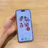 藍顏【閃貼小魔盒】適用蘋(píng)果14/14pro鋼化膜iphone14promax手機膜plus康寧無(wú)塵倉不擋屏高清抗指紋防摔 1片裝*【秒貼一蓋一拉超清膜丨聽(tīng)筒防塵】 iPhone14ProMax 曬單實(shí)拍圖