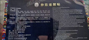 【官方】苗老吉伸筋通腰貼貴州苗藥筋骨通絡(luò )貼頸肩腰腿風(fēng)濕關(guān)節疼痛腰間盤(pán)突出腰肌勞損苗藥透骨貼黑膏貼 1盒裝【體驗裝】胖東來(lái)線(xiàn)上超市 16貼/盒胖東來(lái)線(xiàn)上超市 曬單實(shí)拍圖