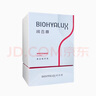 潤百顏美白次拋精華液1.5mL/支x30支【臨期清倉】 曬單實(shí)拍圖